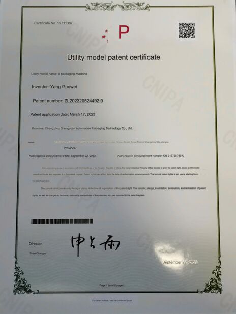 Chengdu Pinetree Industrial Co., Ltd.